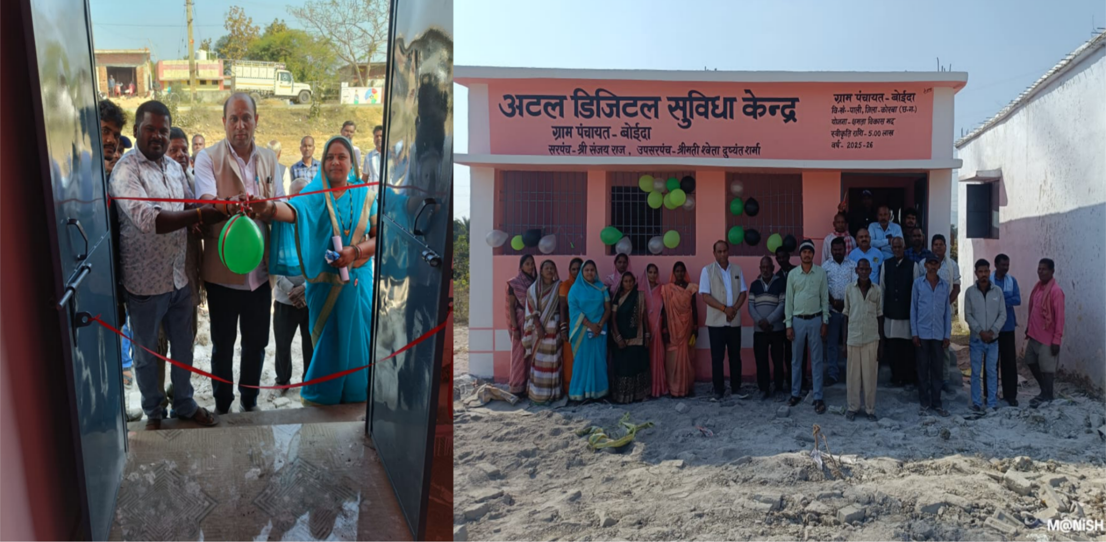 बोईदा में अटल बिहारी वाजपेयी की जयंती और सुशासन दिवस पर अटल डिजिटल भवन का उद्घाटन विधायक प्रतिनिधि दुष्यंत शर्मा व सरपंच संजय राज ने किया